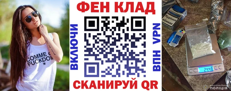 Амфетамин 97%  наркошоп  Берёзовка 