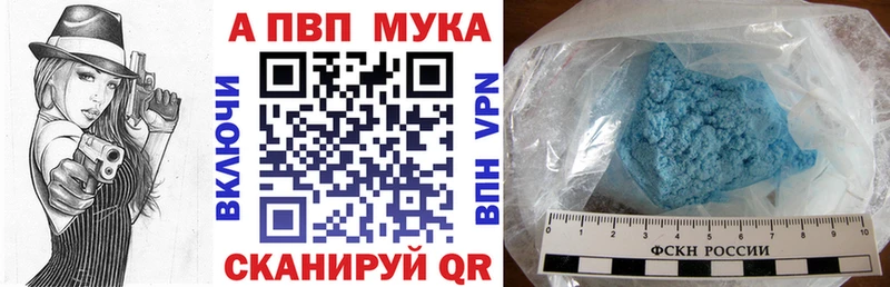 A-PVP СК КРИС  Берёзовка 