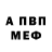 Конопля Ganja NMR PR