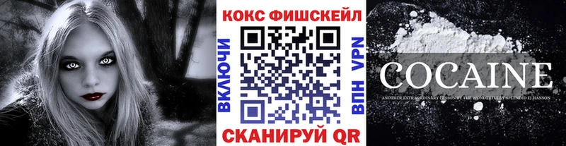 Cocaine 98% Берёзовка