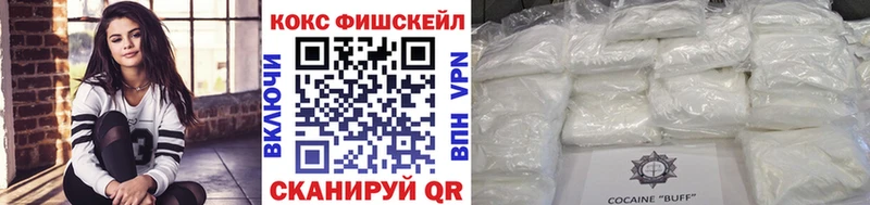 КОКАИН 98%  как найти наркотики  МЕГА сайт  Берёзовка 