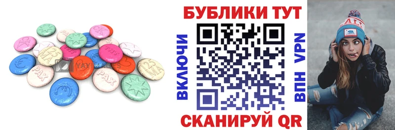 ЭКСТАЗИ Philipp Plein  наркошоп  Берёзовка 
