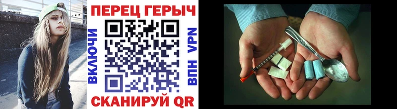наркота  Берёзовка  дарк нет Telegram  Героин VHQ 