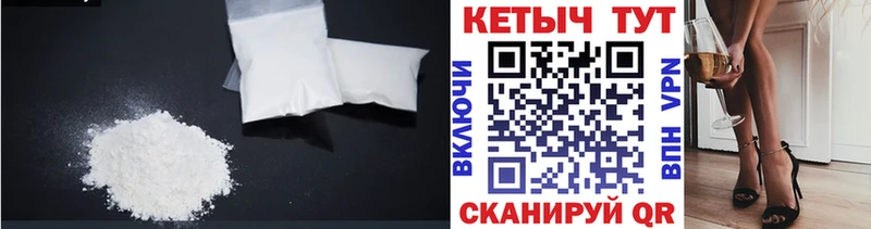 Кетамин VHQ  хочу   Берёзовка 