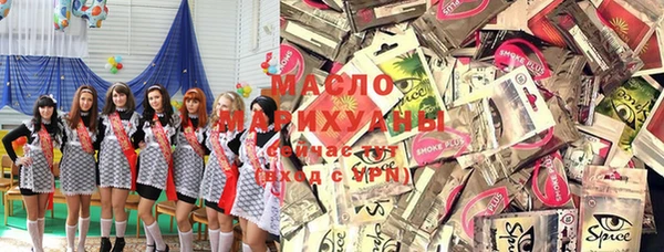 гашик Белокуриха