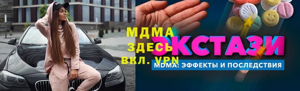 круглые Беломорск