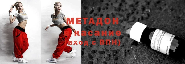 гашик Белокуриха