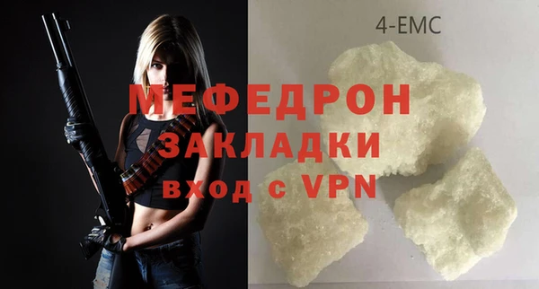 гашик Белокуриха