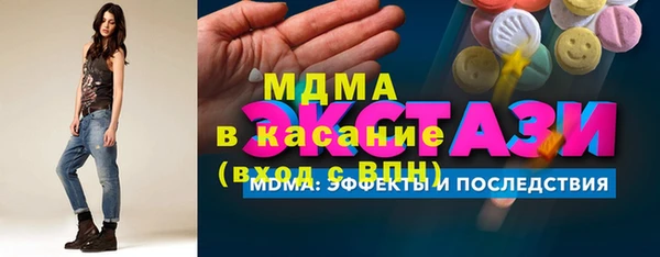 гашик Белокуриха
