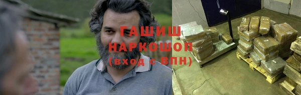 гашик Белокуриха