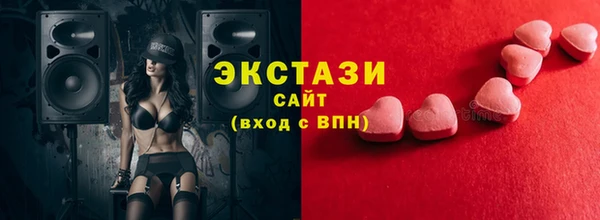 круглые Беломорск