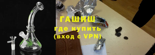 гашик Белокуриха