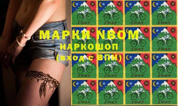 прущие крисы Белоозёрский