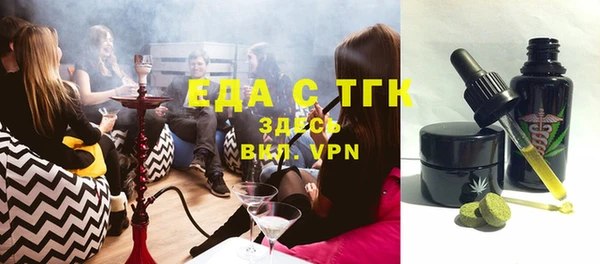гашик Белокуриха