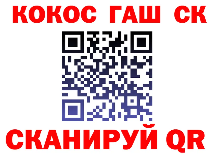 Купить наркоту  состав Берёзовка
