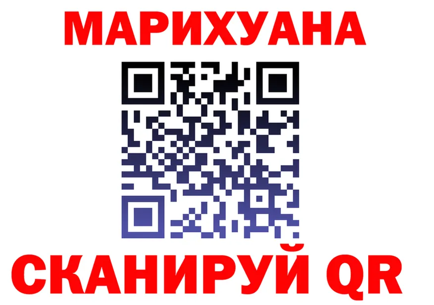 Canna-Cookies марихуана ССЫЛКА площадка мега Берёзовка