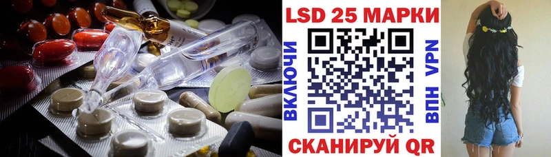 ЛСД экстази кислота  kraken как зайти  Берёзовка 