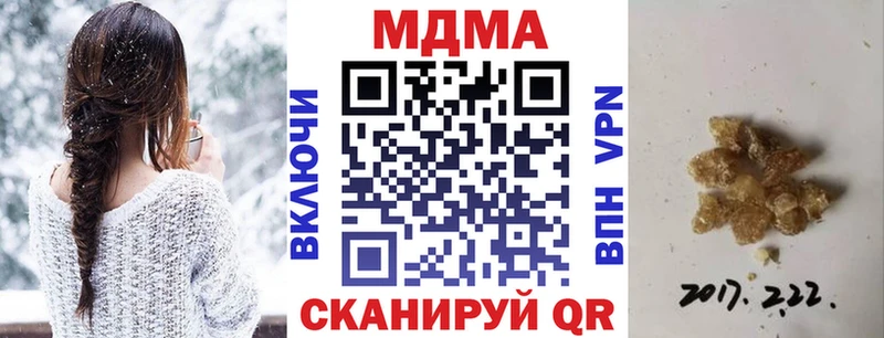 MDMA молли  как найти закладки  Берёзовка 