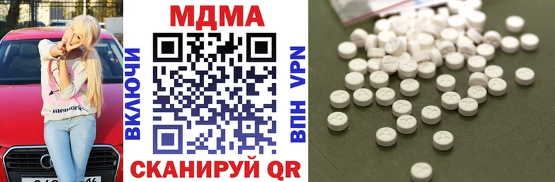 МДМА молли Берёзовка
