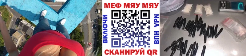 МЯУ-МЯУ мяу мяу  мега tor  Берёзовка 
