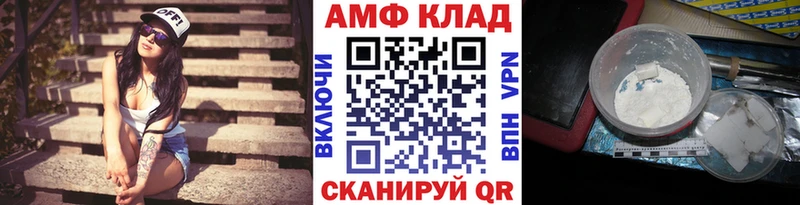 наркотики  Берёзовка  МЕТАМФЕТАМИН винт 