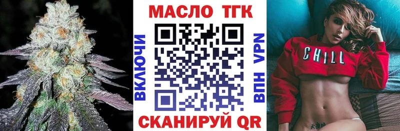 hydra ССЫЛКА  Берёзовка  ТГК Wax 