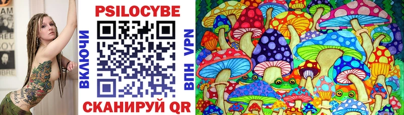 Галлюциногенные грибы мицелий  Берёзовка 